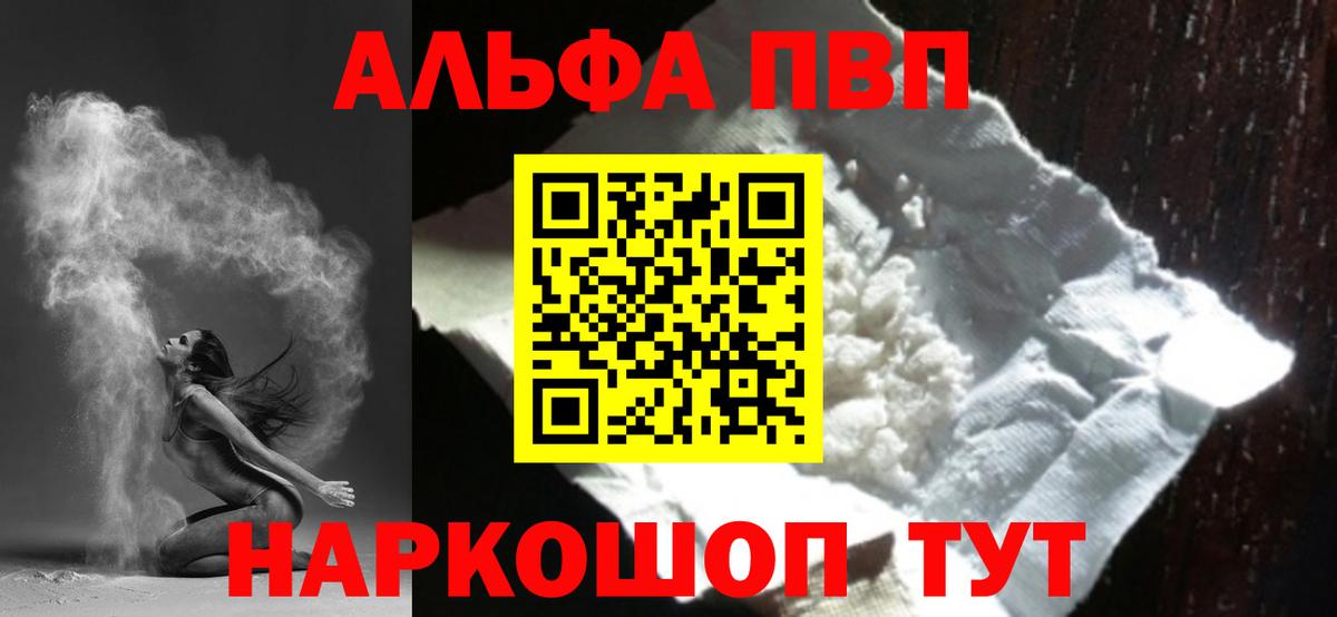 A PVP мука Верхняя Салда