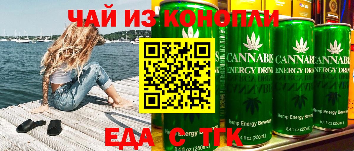 Верхняя Салда  Cannafood марихуана  Вход с VPN 