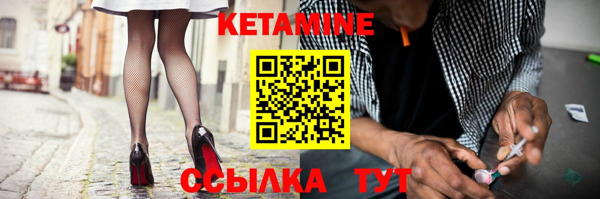Верхняя Салда  Кетамин VHQ  КЕТАМИН VHQ  Вход с VPN 