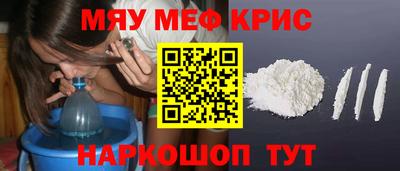 ALPHA PVP Мариинск
