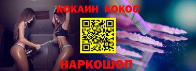 бошки Малгобек