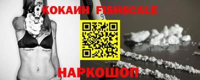 бошки Малгобек