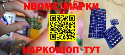 бошки Малгобек