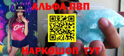 a pvp Чебоксары