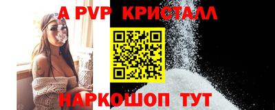 бошки Малгобек