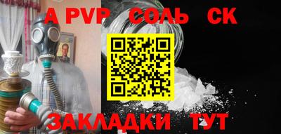 бошки Малгобек
