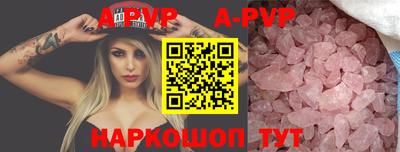 бошки Малгобек