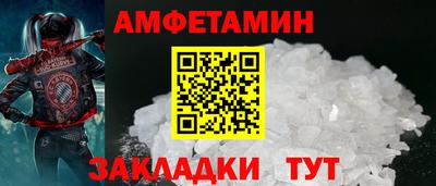 ALPHA PVP Мариинск