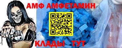 ALPHA PVP Мариинск
