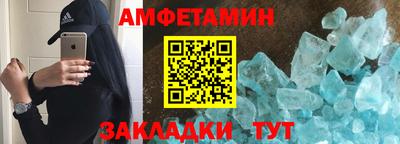 ALPHA PVP Мариинск