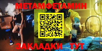 ALPHA PVP Мариинск