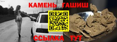бошки Малгобек