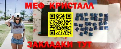 гашишное масло Чапаевск