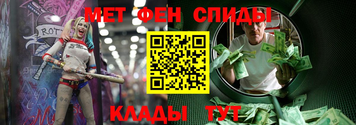 Первитин Декстрометамфетамин 99.9% Верхняя Салда