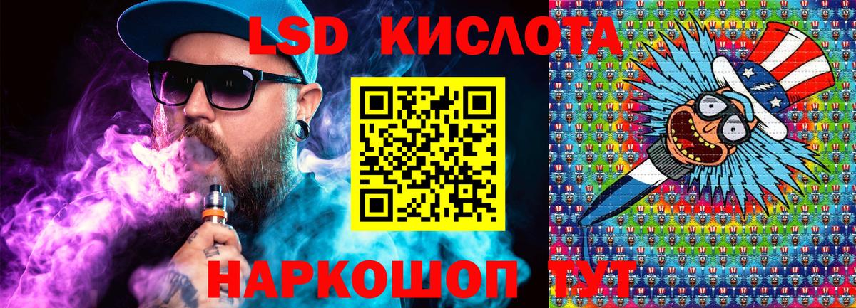 Марки N-bome 1,8мг Верхняя Салда