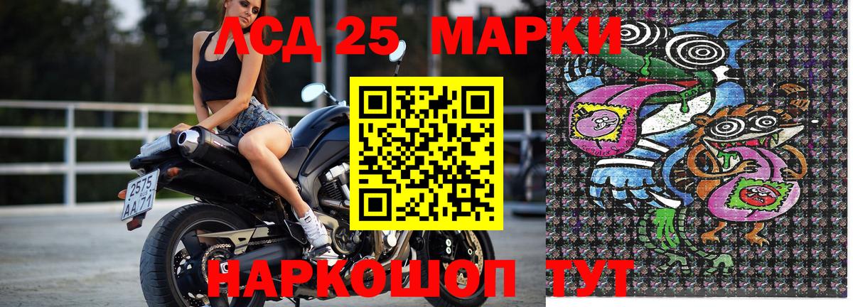 Наркотические марки 1500мкг  Вход с VPN  Верхняя Салда 