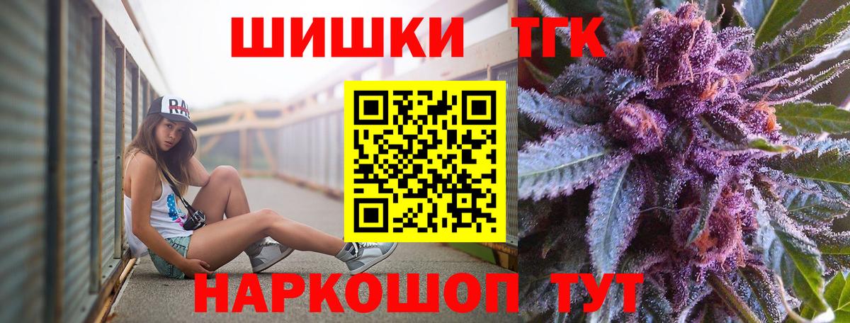 Шишки марихуана SATIVA & INDICA  Бошки марихуана AK-47  МАРИХУАНА VHQ  Вход с VPN  Верхняя Салда 
